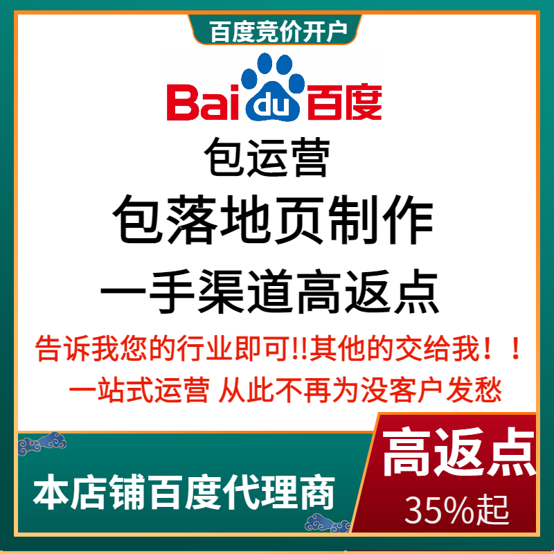 郑州流量卡腾讯广点通高返点白单户