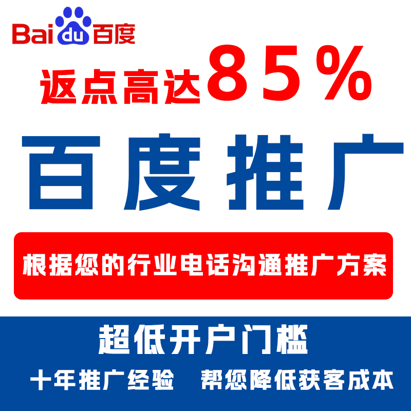 郑州厌食搜狗高返点端口户