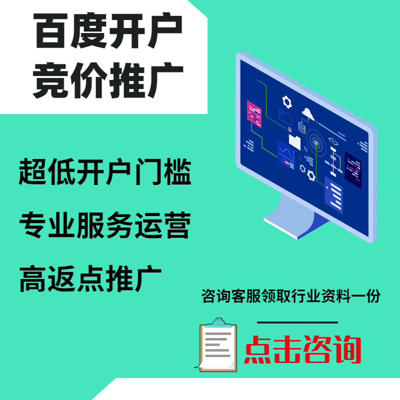 郑州手工活今日头条高返点端口户